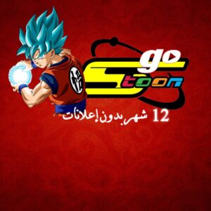 سبيستون جو عمان – 12 شهر بدون اعلانات