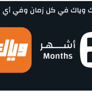 ‘ OMAN Weyyak Subscription – 6M