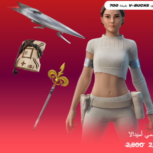 حزمة بادمي أميدالا