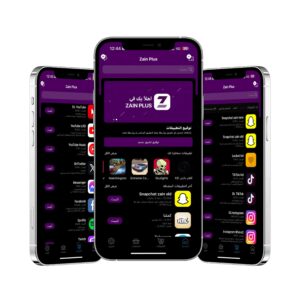 متجر تطبيقات بلس للايفون